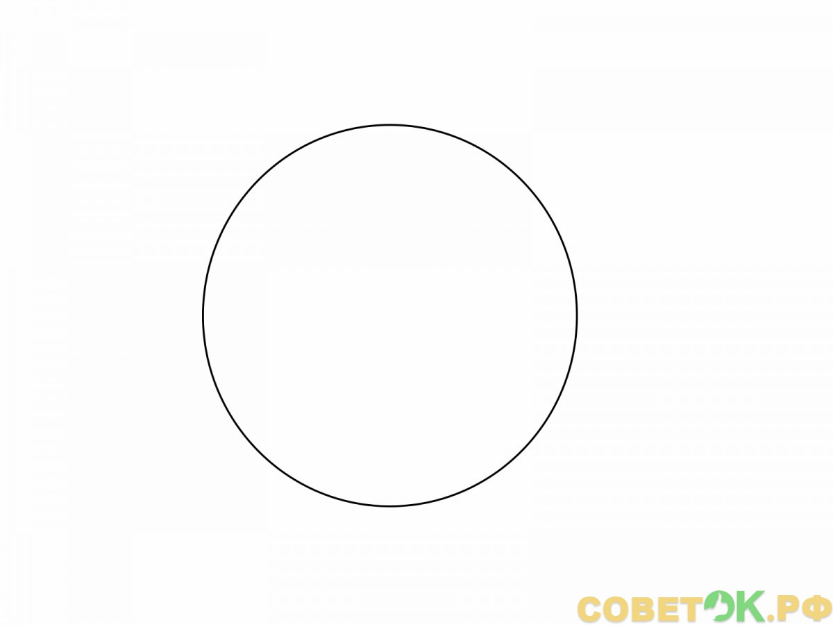 нарисовать круг простым карандашом