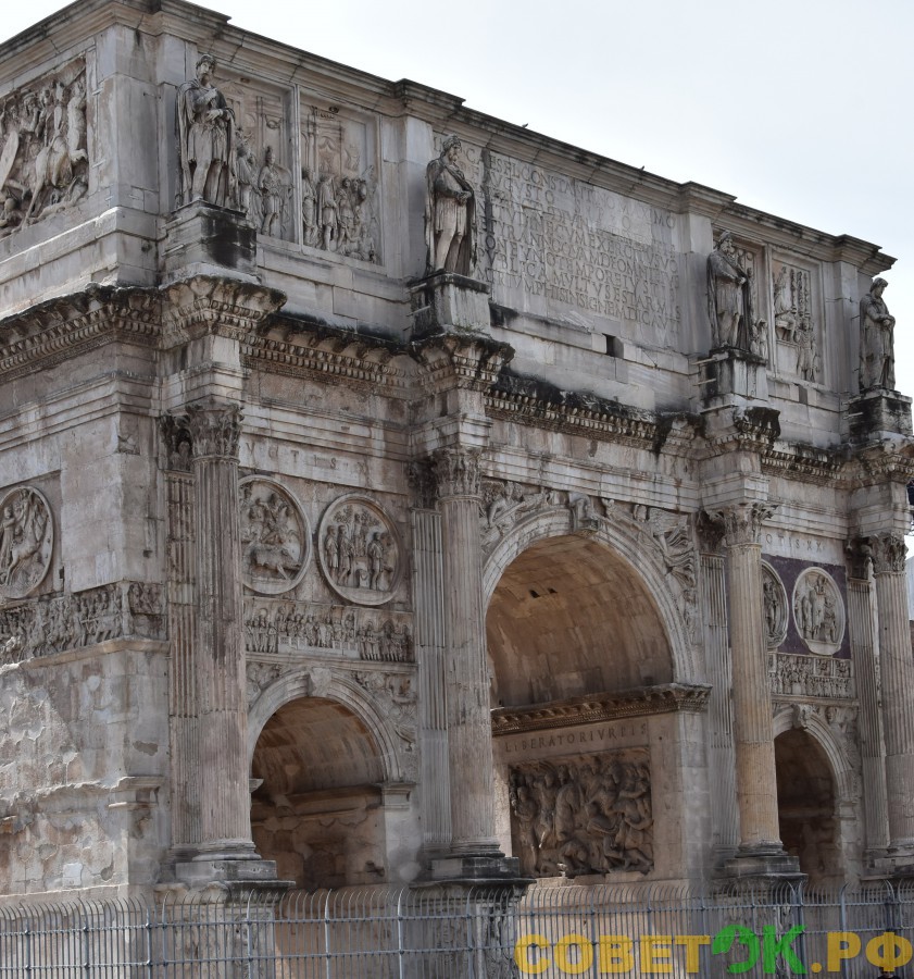 13 rim  арка императора Константина
