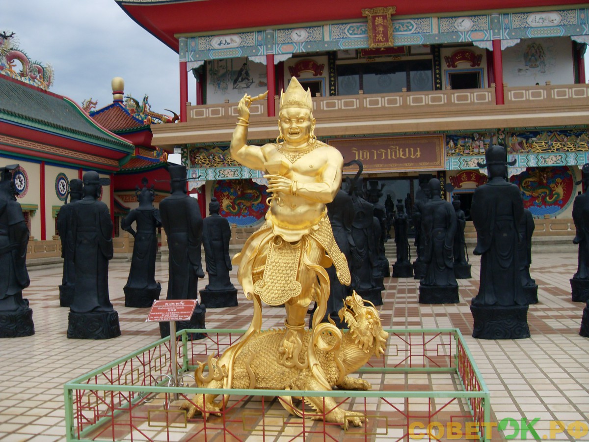 3 храмы Бангкока Гуй Син - дух письменности
