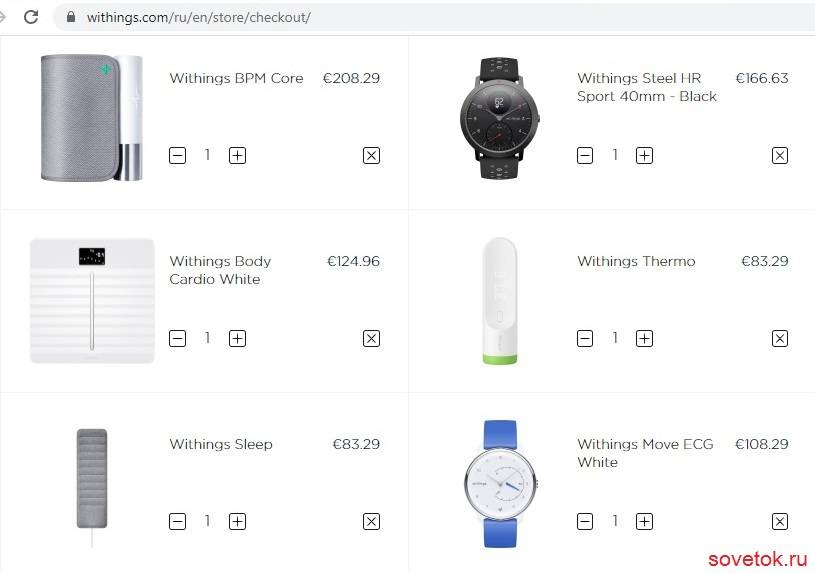 Бренд Withings