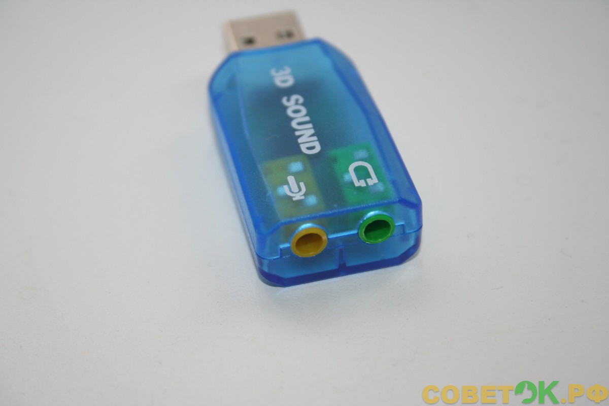 CM 108 USB Drive Sound Card Module