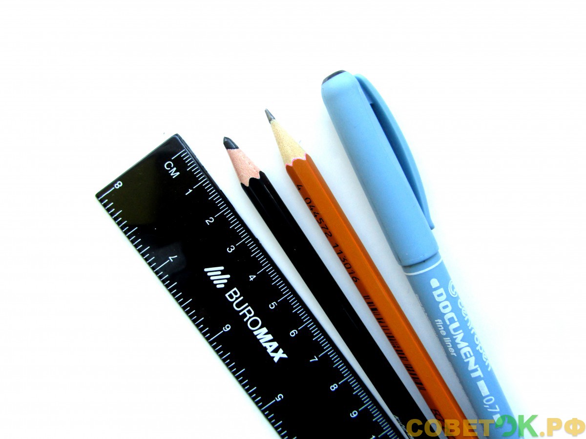 1 линейка; простой карандаш; черный карандаш; черный маркер; лист бумаги.