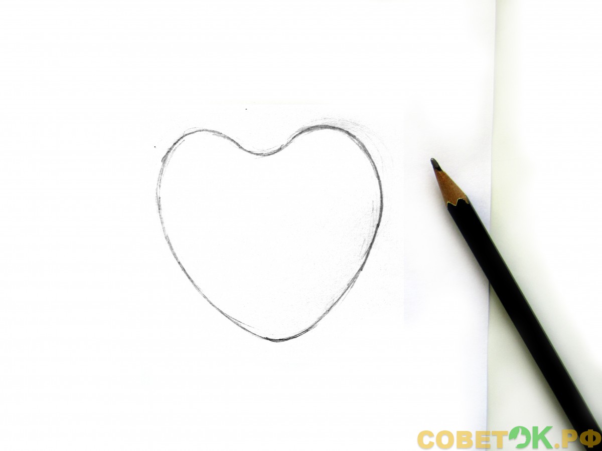 2 В центре листа начинаем вырисовывать небольшую фигуру сердца