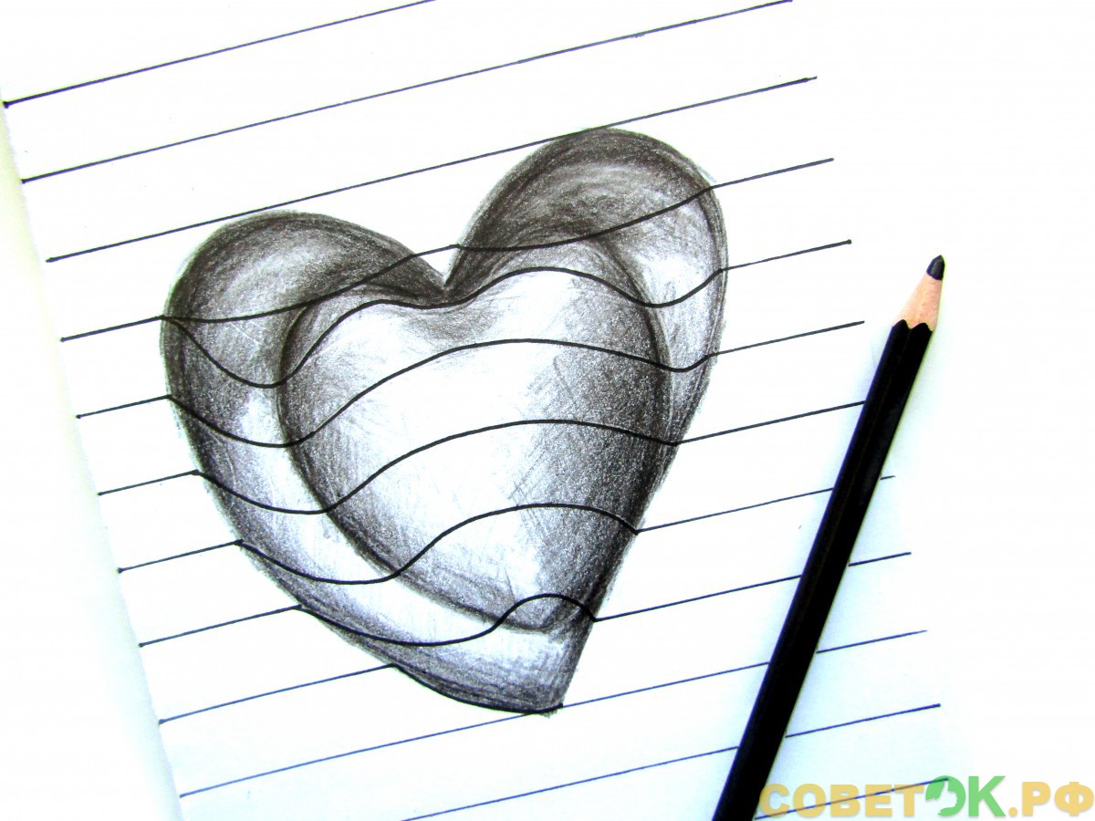 Объемное сердце карандашом
