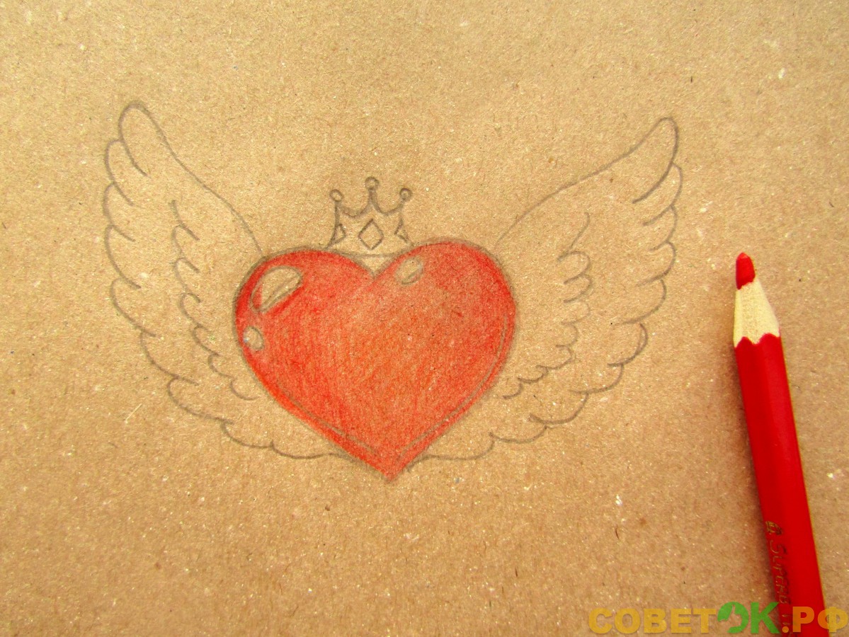 8 Закрашиваем сердце красным карандашом