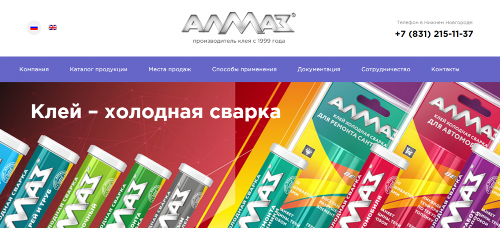 Официальный сайт производителя клея АЛМАЗ