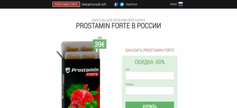 Prostamin Forte от простатита