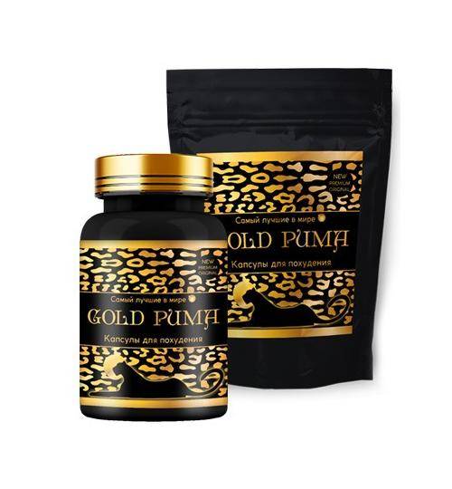 Gold Puma