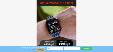 Часы Apple Watch 4 / 44mm