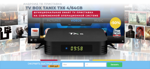 ТВ приставка TV BOX Tanix TX6