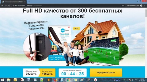 HQClear TV Full HD качество от 300 бесплатных каналов! Развод