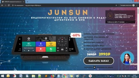 JUNSUN видеорегистратор на базе android с радар-детектором и GPS