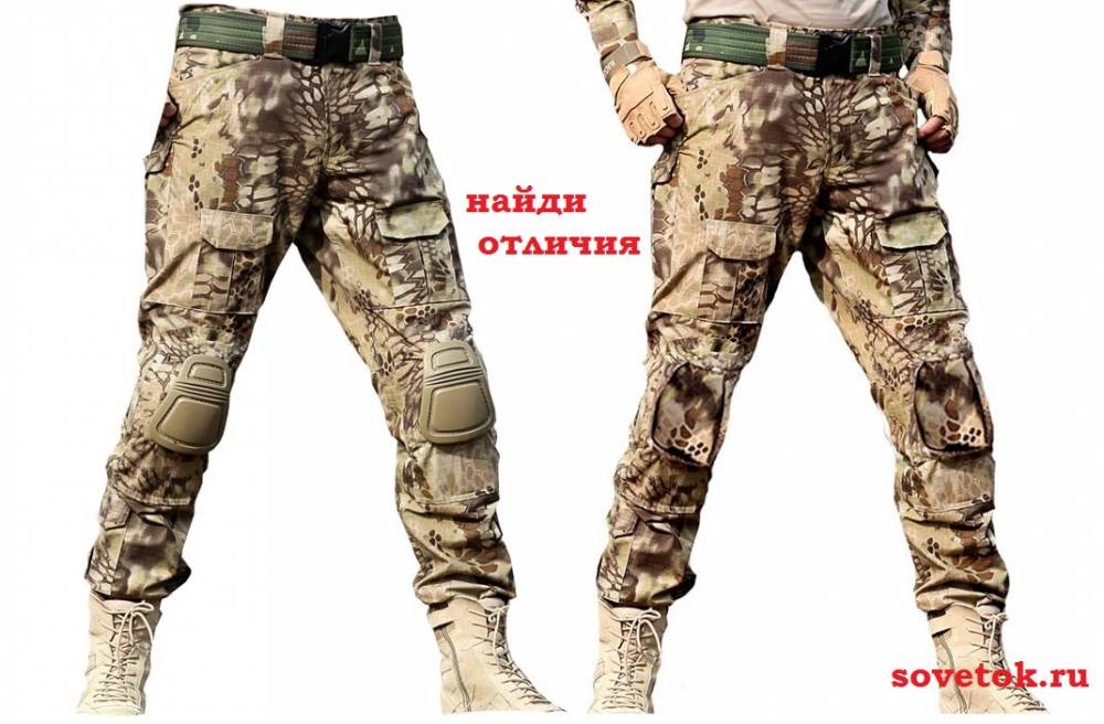 Тактические брюки ARMADA T7 - Развод найди отличия