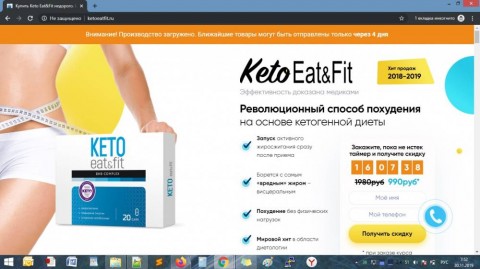 Keto Eat&Fit комплекс для похудения