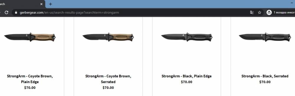 Цена у производителя на ножи Gerber Strongarm 70$, примерно 4200 руб