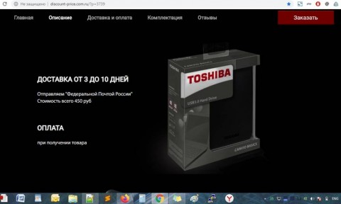 Развод: TOSHIBA CANVIO READY - внешний накопитель 4 TB