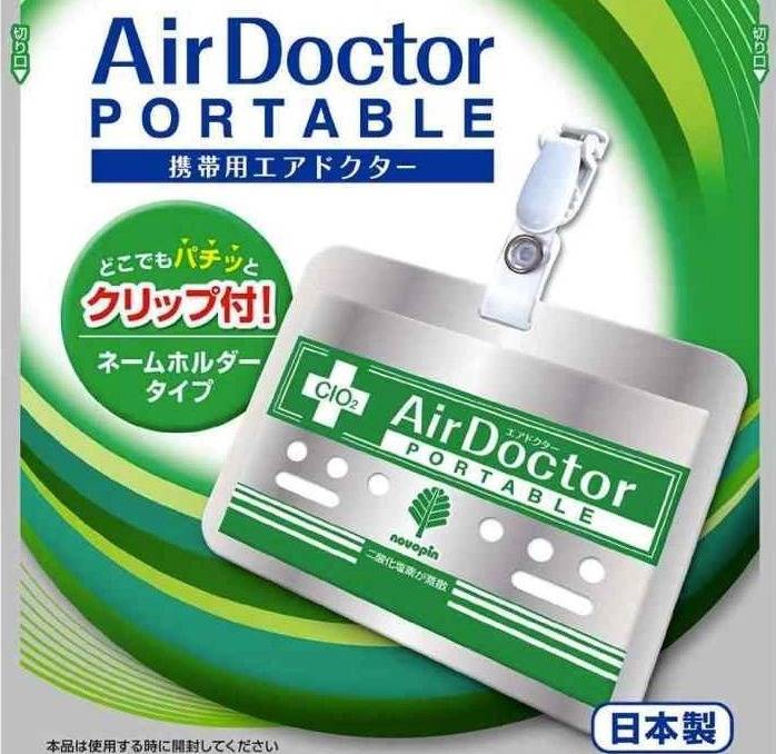 блокатор вирусов Air Doctor